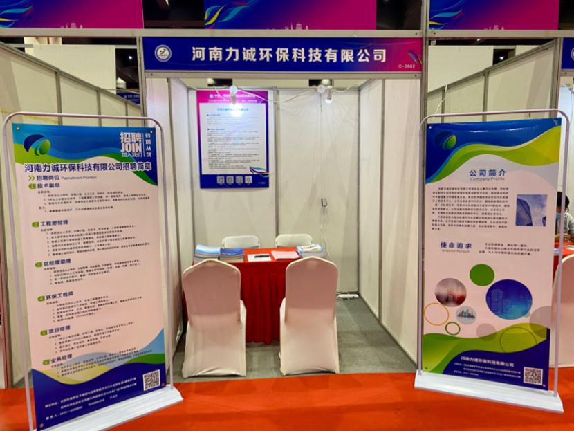 安博官方网站_安博anbo（中国）人才招聘活动完成