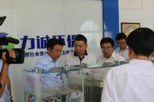 市委副书 记、市长王新伟一行莅临安博官方网站_安博anbo（中国）环保科技有限公司考察调研