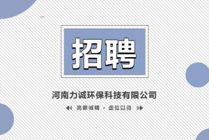 招贤纳士丨安博官方网站_安博anbo（中国）
