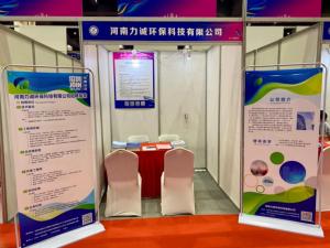 安博官方网站_安博anbo（中国）人才招聘活动完成